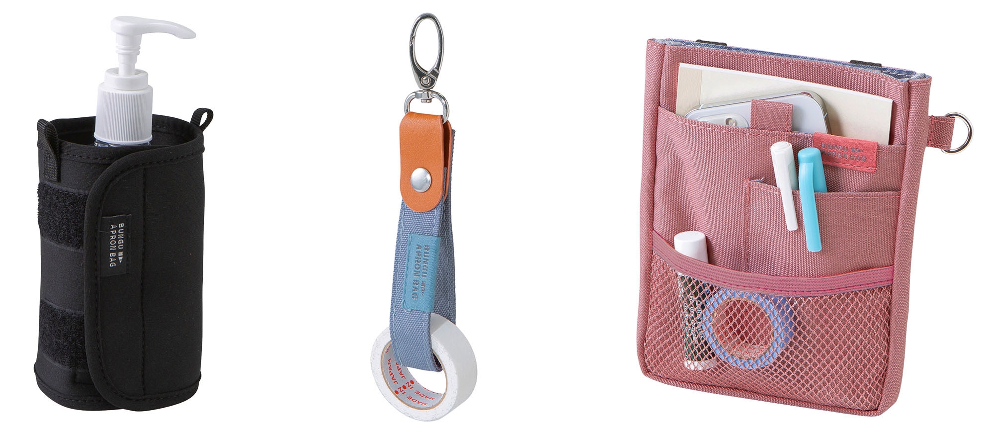 左から:文具エプロンバッグ ボトルホルダー・文具エプロンバッグ テープホルダー・文具エプロンバッグ ミニ