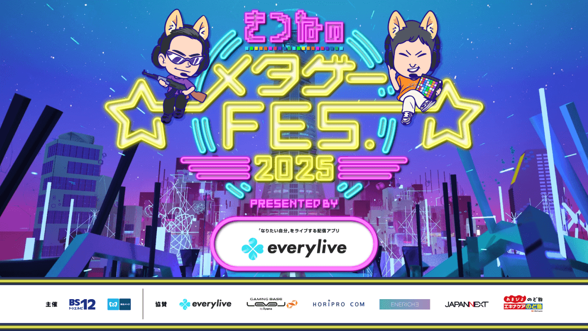 2個セット ナメタン ドクドクナメタン ナメタン森社 ソフビ デザフェス Nelnal📺ネルナル on X: 