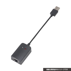 USB有線LANアダプター