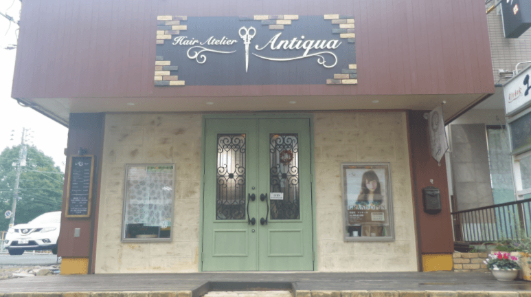 京成臼井駅から徒歩3分『美容室 Antiqua』はオーガニックの薬剤にこだわるヘアサロン!駅近ドットコムで情報を公開中