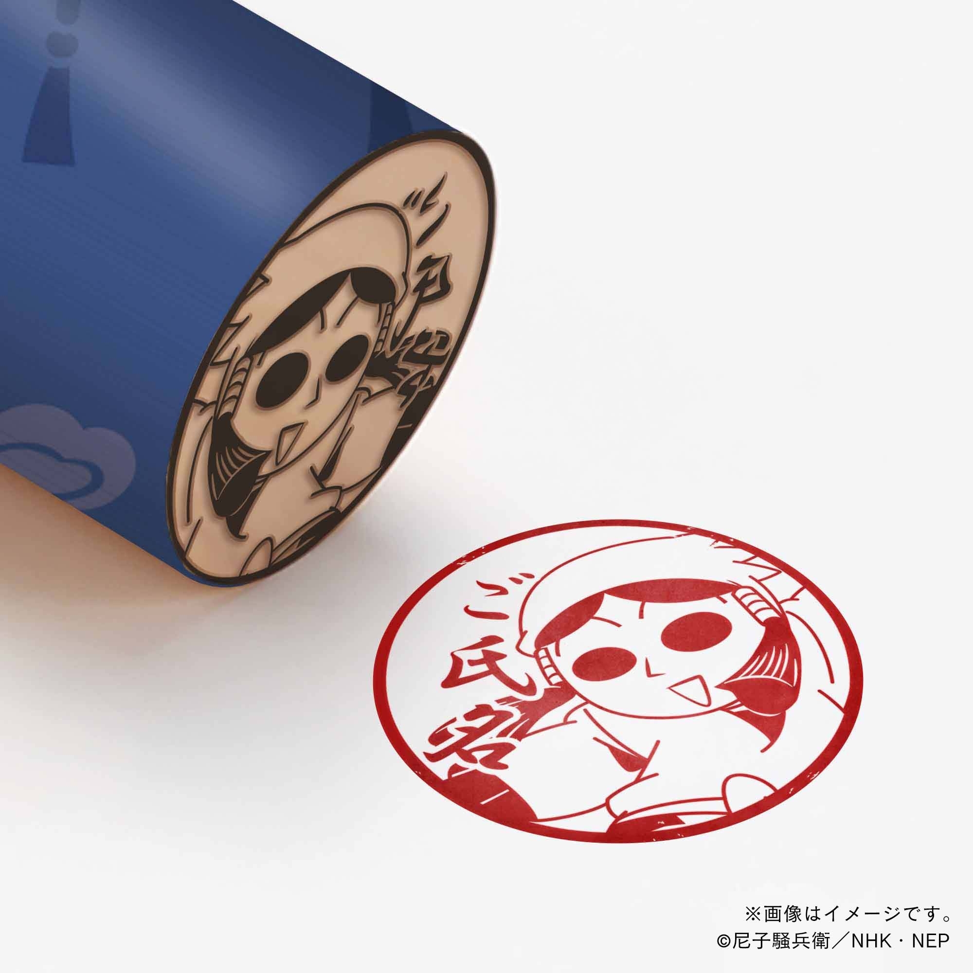 【忍たま乱太郎】 2年生・羽丹羽石人 ・丸印18mm