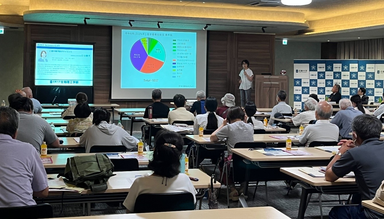 令和7年(2025年)7月に実施した公開講座の様子