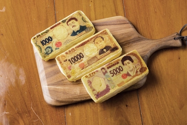 ［新札7月3日発行］日本初“お札パン”　 新一万円・五千円・千円 3種揃って発売　 渋沢栄一・津田梅子・北里柴三郎の新札がおいしいパンに！