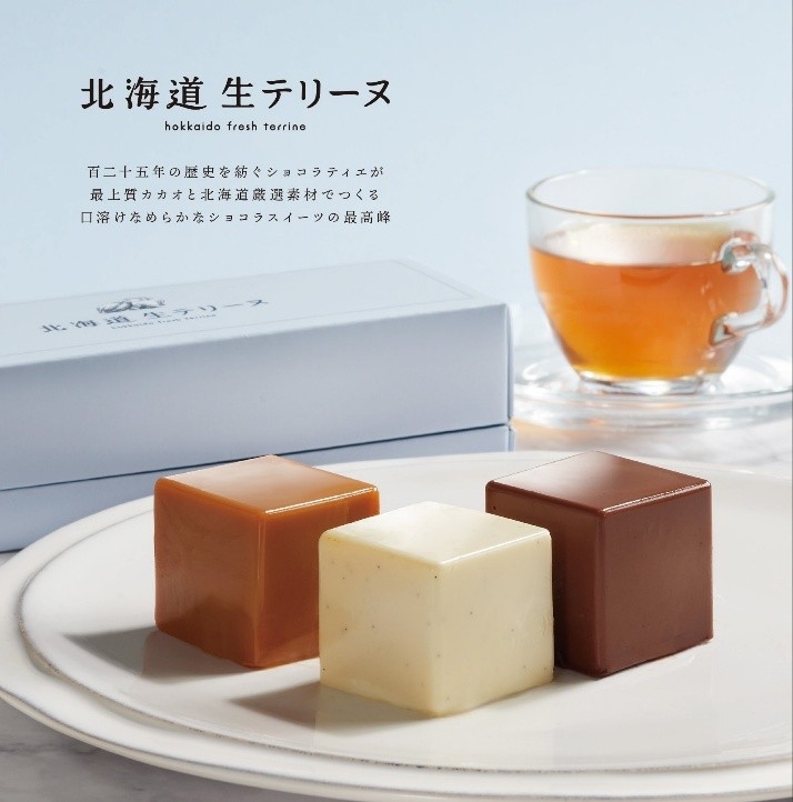 新千歳空港限定「北海道生テリーヌ」
雑誌『CREA』"贈りもの大賞2026"〈47都道府県の手みやげ部門〉第3位を受賞