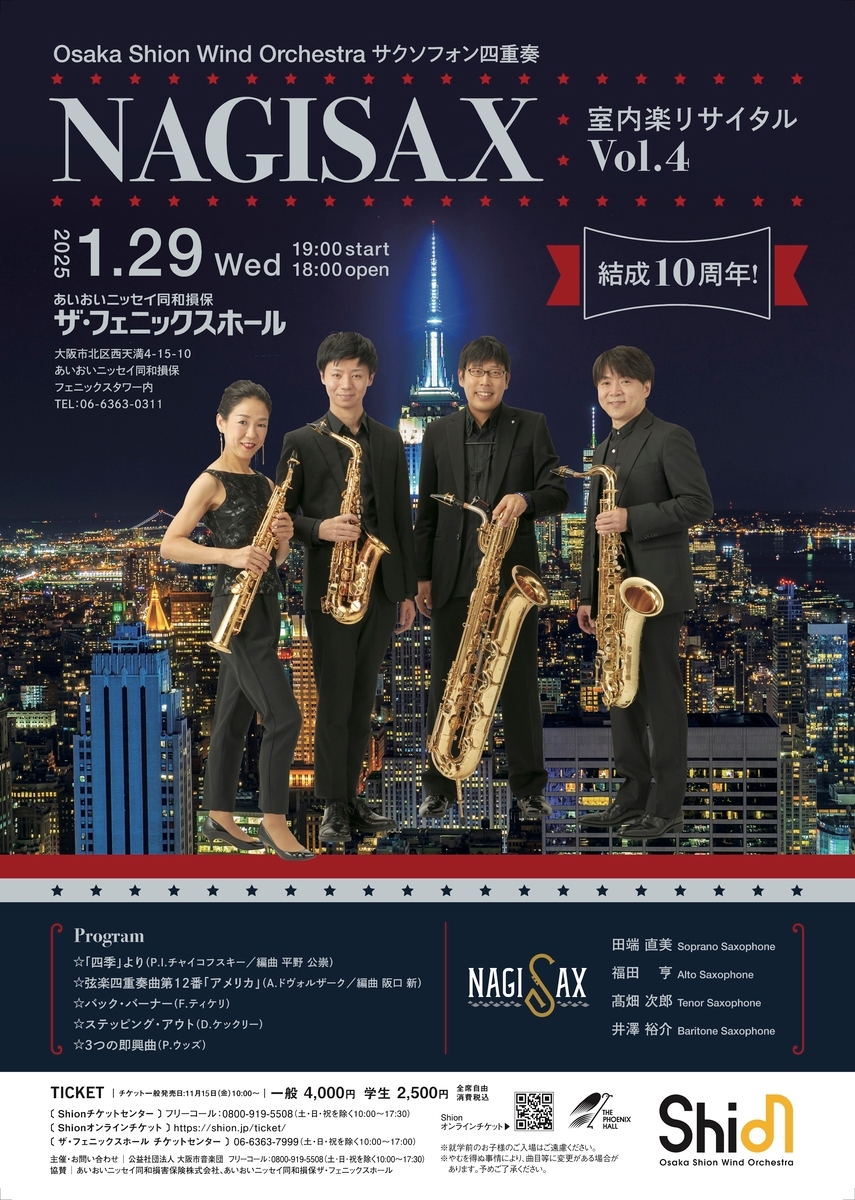 サイン入り 並行時空の音楽会 xJpOfEZ32AQPHM5peWXF.jpg