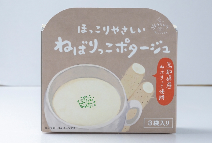 ほっこりやさしい ねばりっこポタージュ 735円