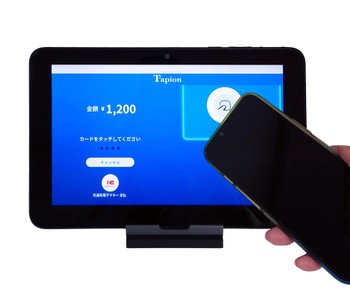 ※新モデルでの決済イメージ/エクスプレスモード搭載でスマートフォンはロック画面のまま決済が可能