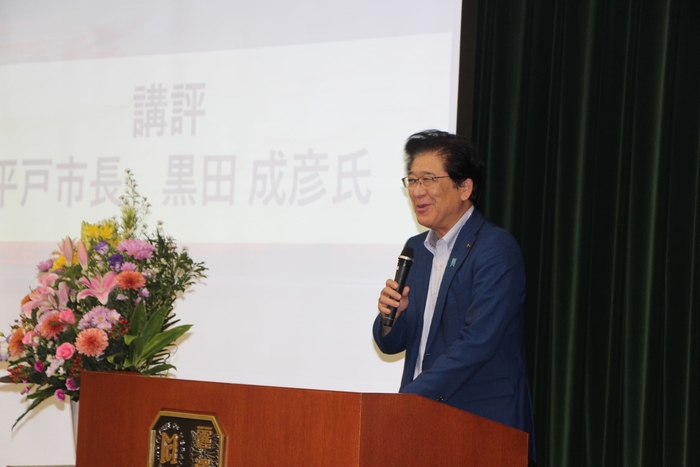 長崎県平戸市 黒田成彦市長による講評