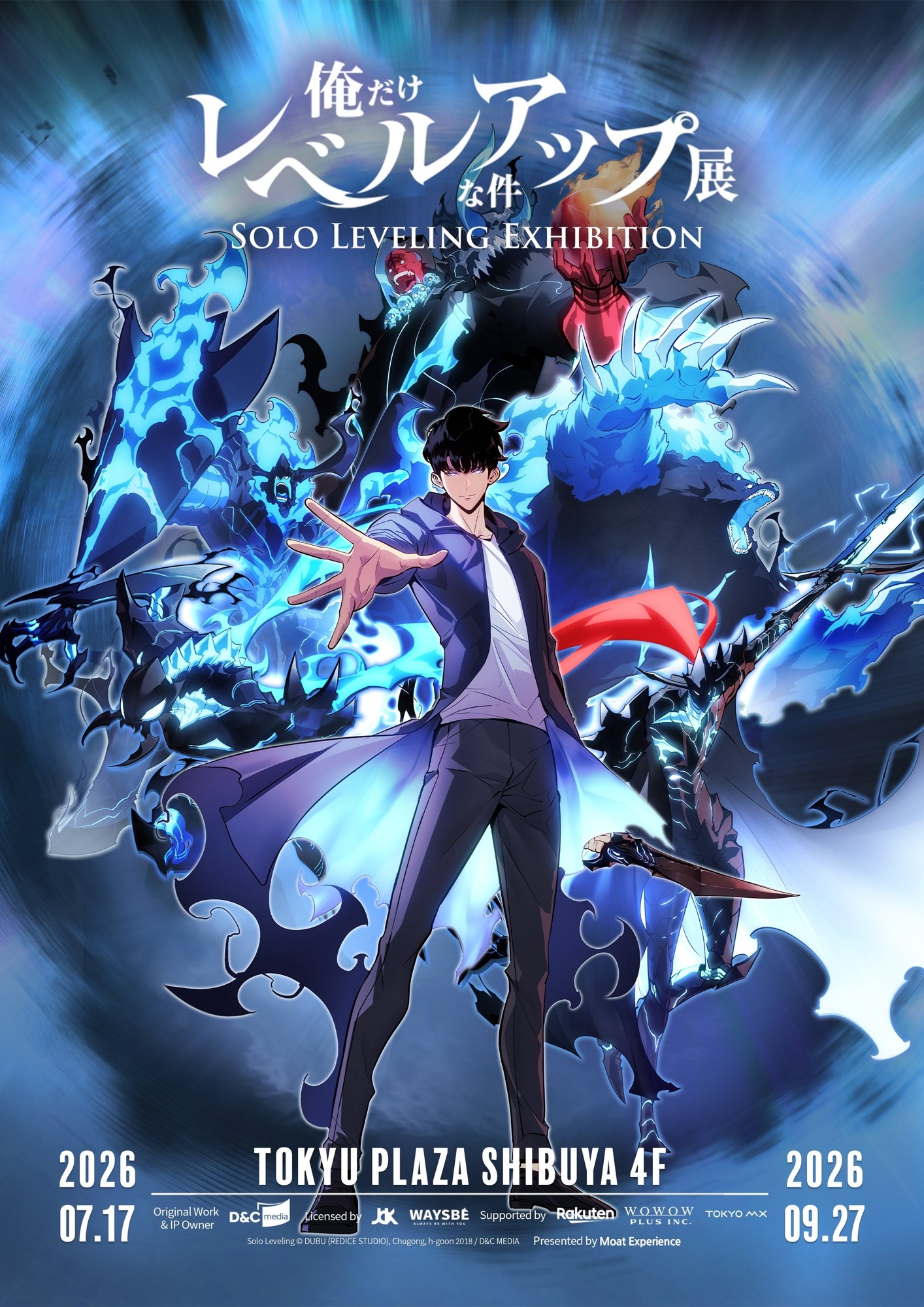 ⽇本初開催『俺だけレベルアップな件 展』開催迫る！ オリジナルグッズ