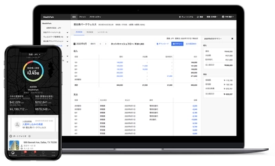 場所を問わずに収益管理！ 不動産オーナー向けツール「WealthPark」導入・本稼働開始！