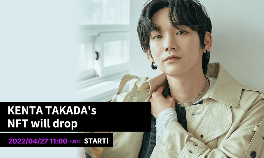 無料オンライン展示会とNFT販売を行うアーティストKENTA TAKADA(高田健太)氏
