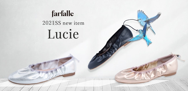 【farfalle】新作シューズ“Lucie(リュシー)”は紐でサイズ調節できるデザイン
