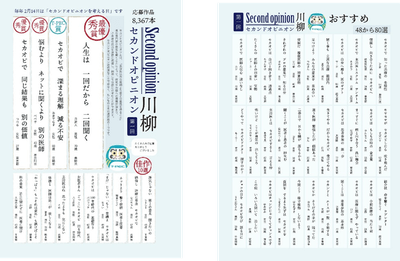 xMlk49Szy2rZpyVZbdLY.png?w=940&h=940