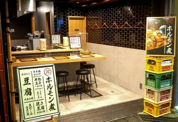 地域の歴史を継承する壮大な甘味処カフェ「eXcafe吉崎鳳凰閣」(福井県あわら市)に京都で人気のかき氷シリーズが新登場!