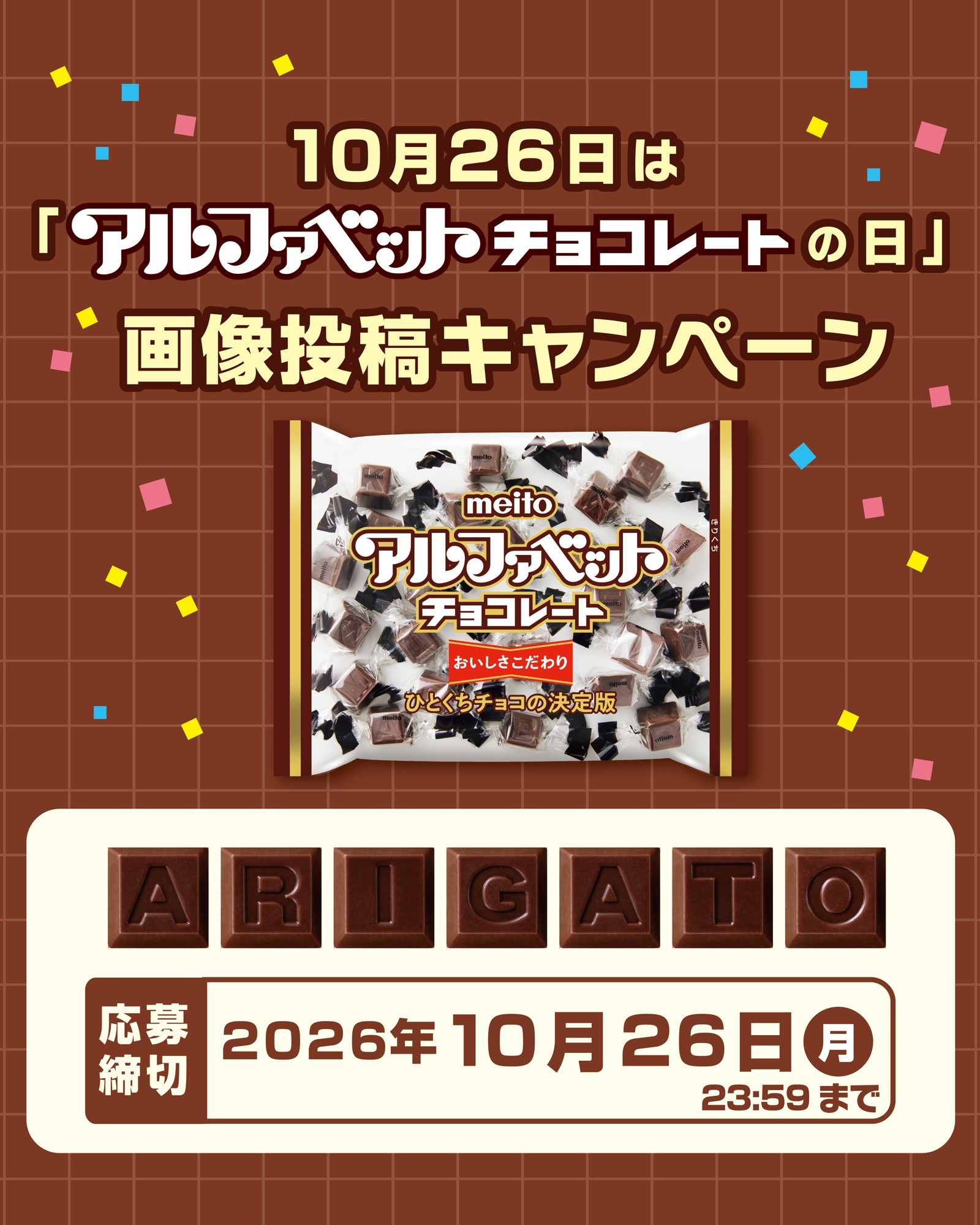 【KNTV】オリジナル番組『SUPER JUNIOR-イトゥクのひとり旅』新シリーズ制作決定！スカパー！30周年 × KNTV 30周年 記念！
