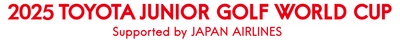 世界のトップジュニアゴルファーが日本に集結！