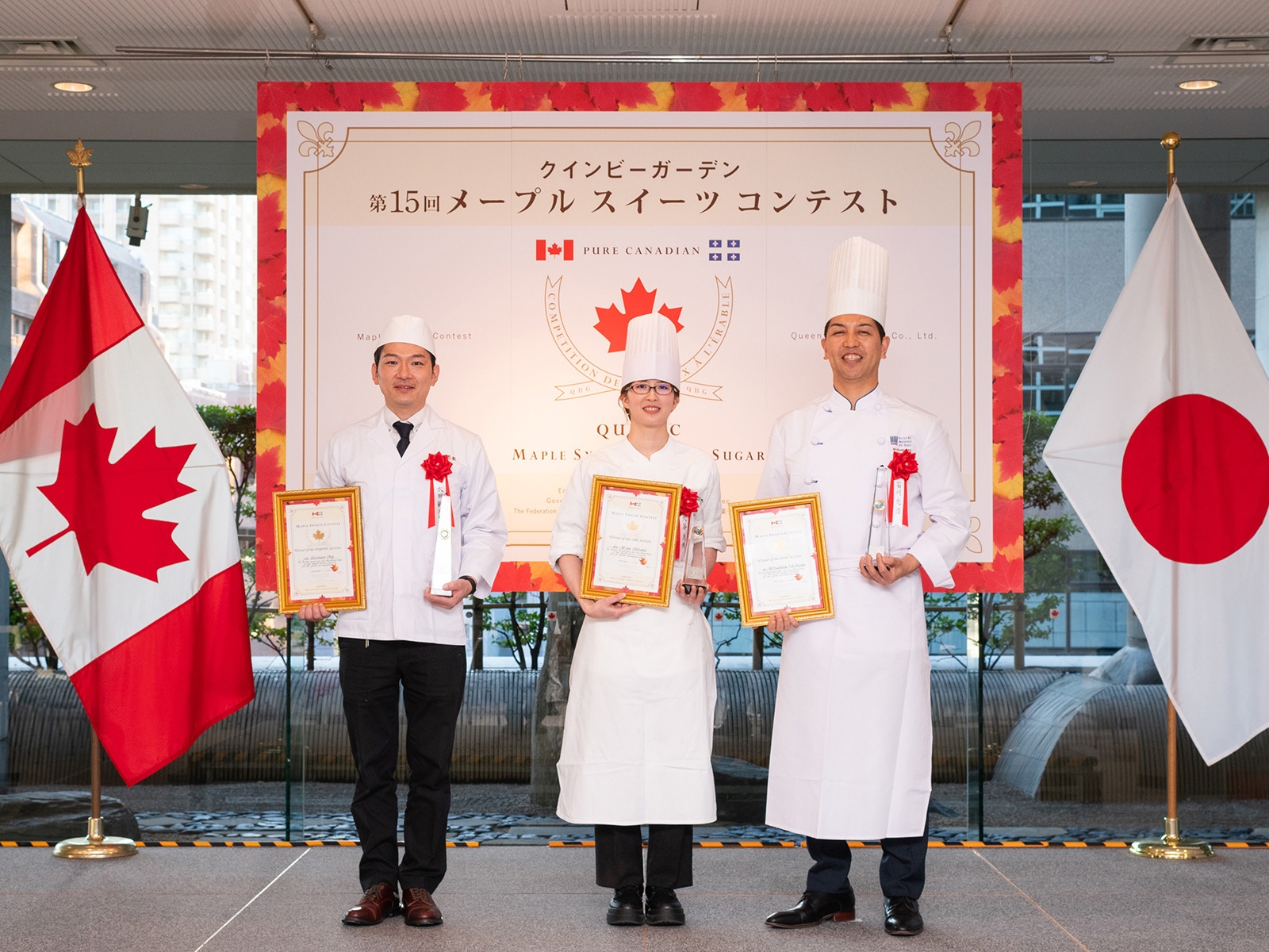 「第15回メープルスイーツコンテスト」最優秀賞決定!