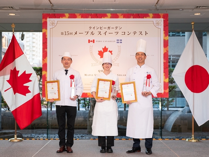 「第15回メープルスイーツコンテスト」最優秀賞決定!