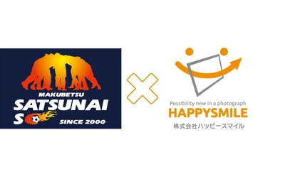 NPO法人幕別札内スポーツクラブが写真販売プラットフォームサービス 「みんなのおもいで .com」を導入