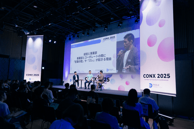 CONX2025の様子