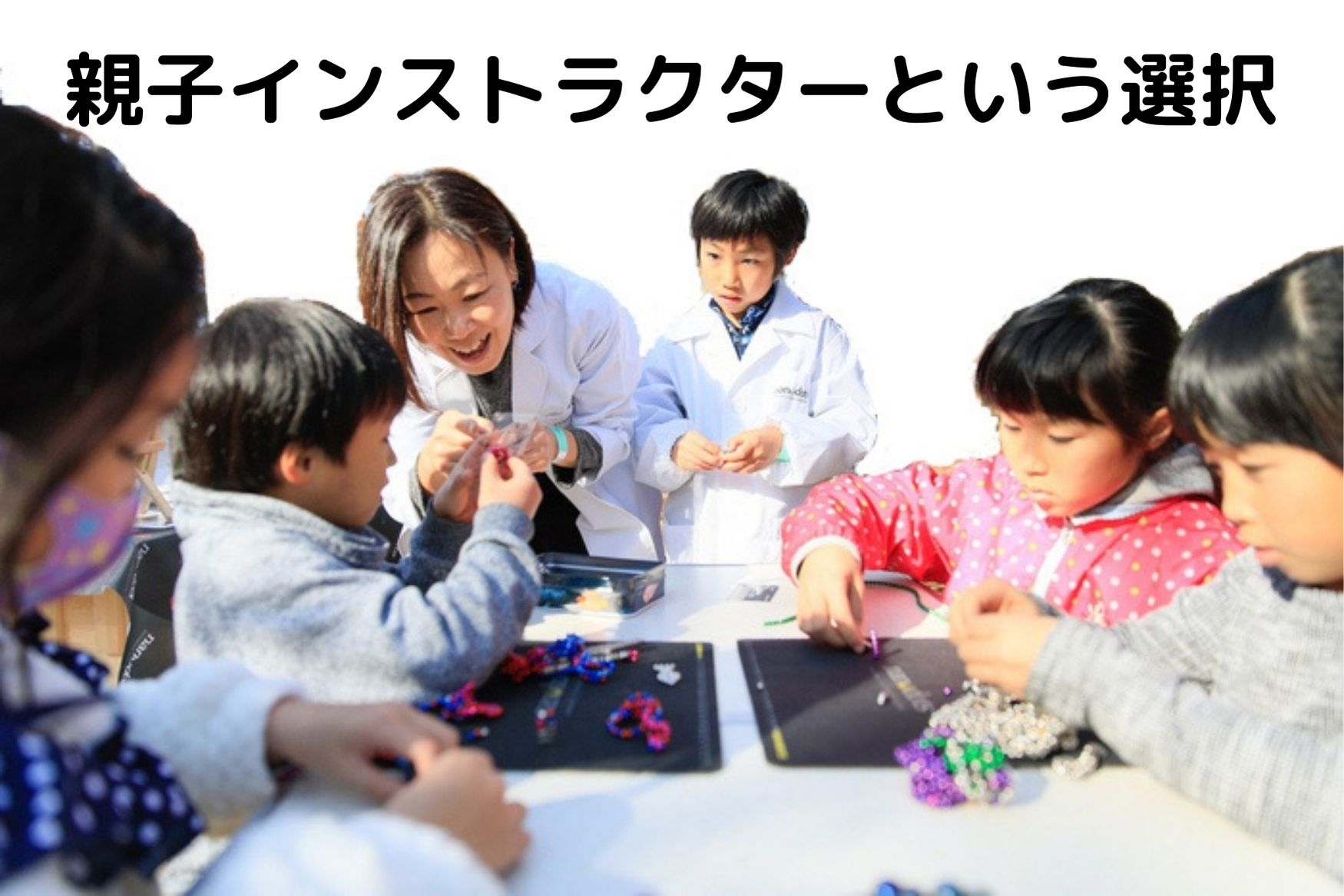 ナノドッツイベントの様子