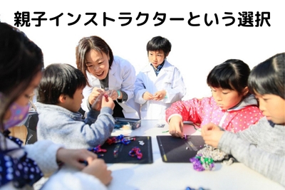 ナノドッツイベントの様子