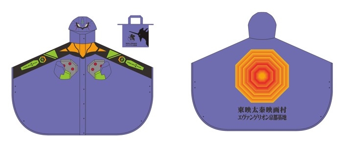 エヴァンゲリオン ポンチョ(初号機) 大人用3,480円(税込)