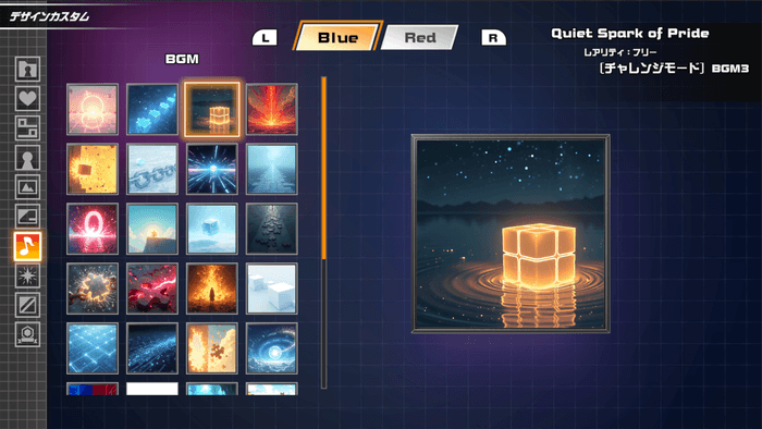 『SHIKA-Q』プレイ画面(5)