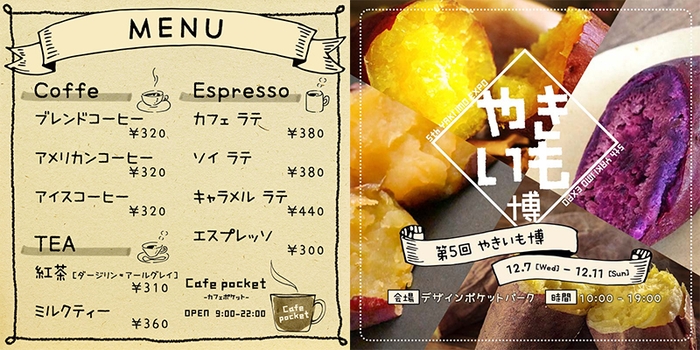 MopStudio 手書き風デザイン書体4点セット 使用例