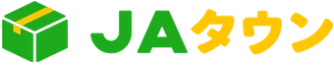 JA全農の産直通販JAタウン
