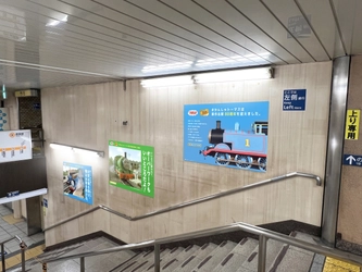 11/10(月)より期間限定！ トーマスたちから働く大人世代に贈る名言広告が新橋駅に登場！ 新橋イルミネーションフェスタにトーマスブース出展