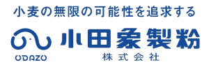 小田象製粉株式会社