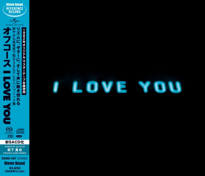 SACD／CDハイブリッド