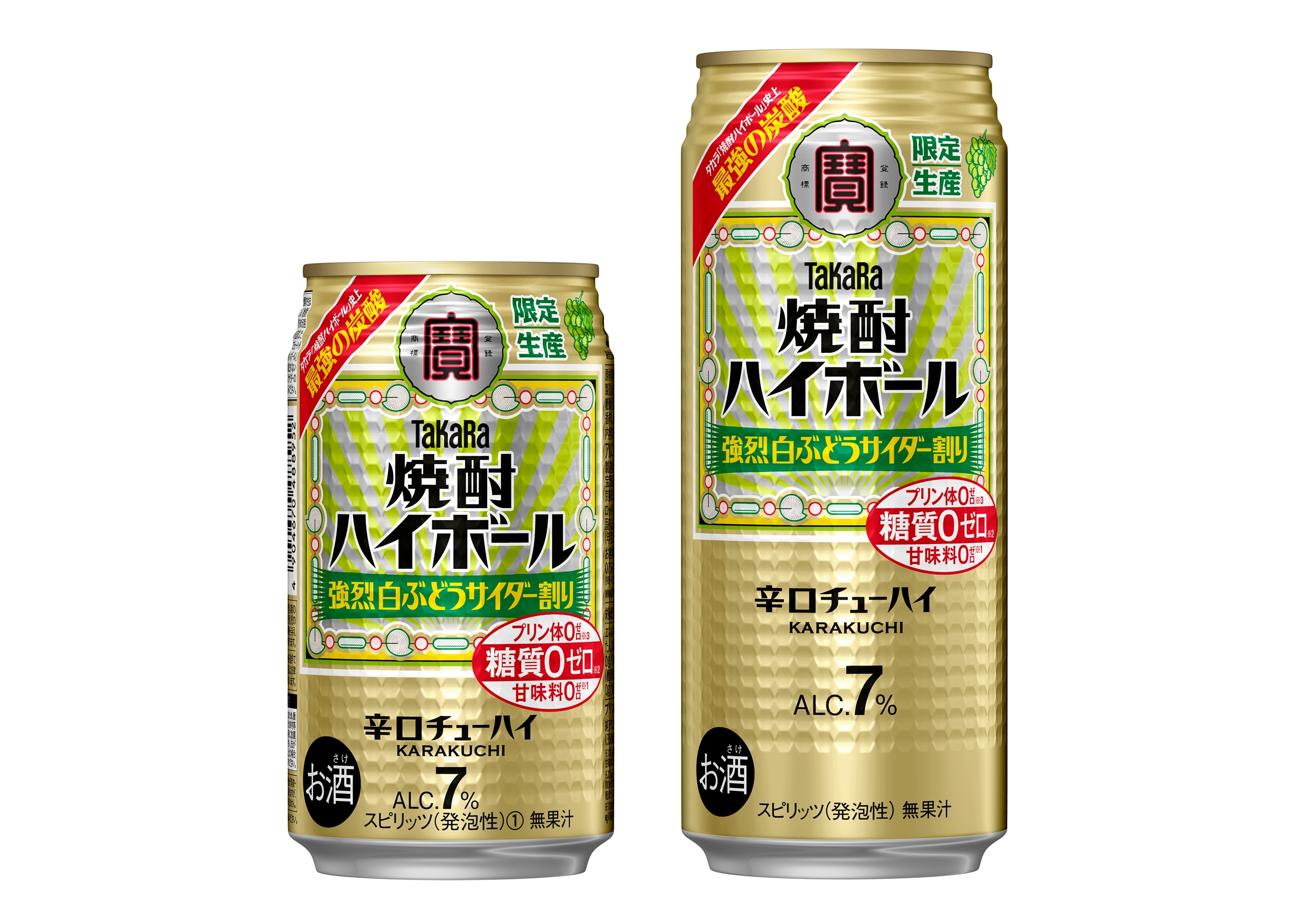 タカラ「焼酎ハイボール」<強烈白ぶどうサイダー割り>数量限定発売