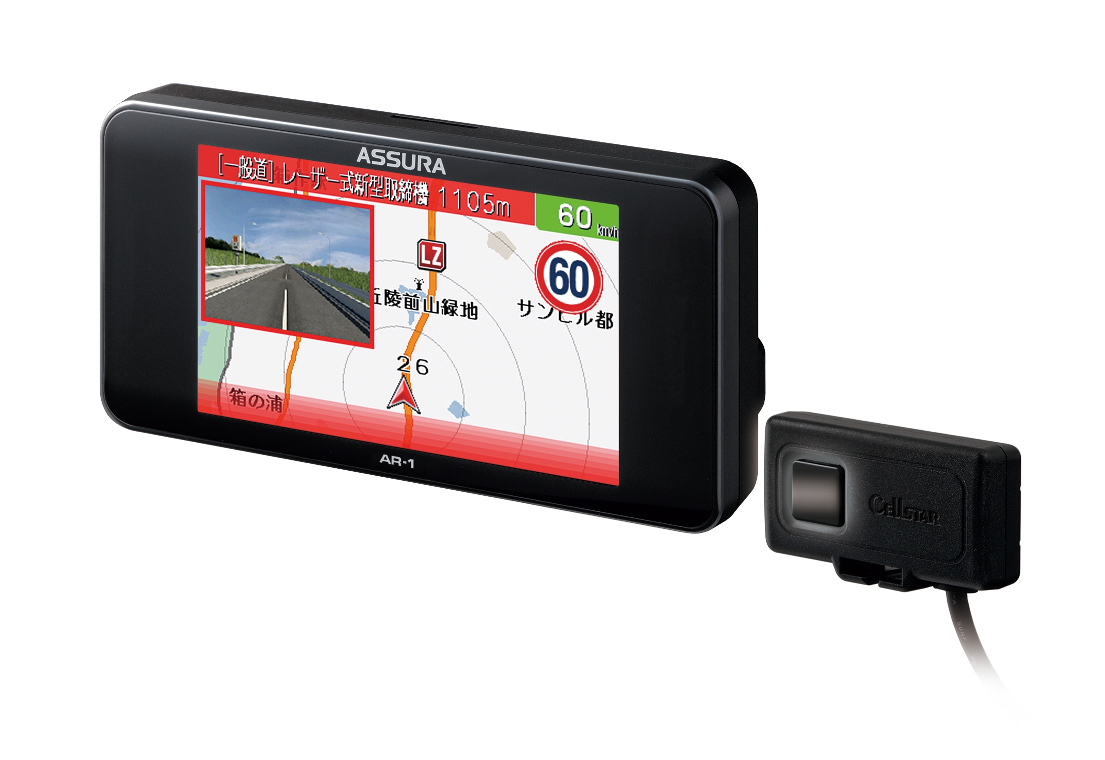 レーザー受信機能を搭載したレーザー式オービス対応 受信部