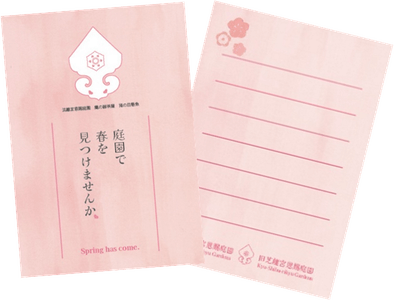 オリジナルメッセージカード