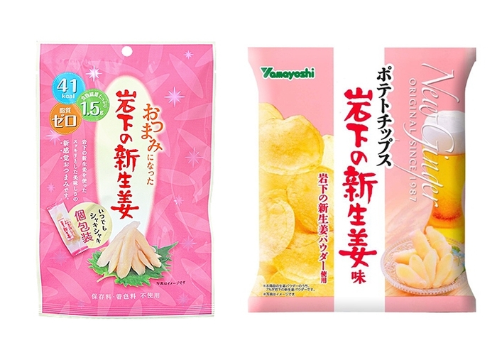 左)おつまみになった岩下の新生姜 右)ポテトチップス 岩下の新生姜味