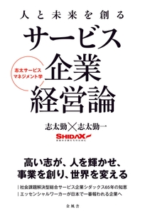 本書の表紙