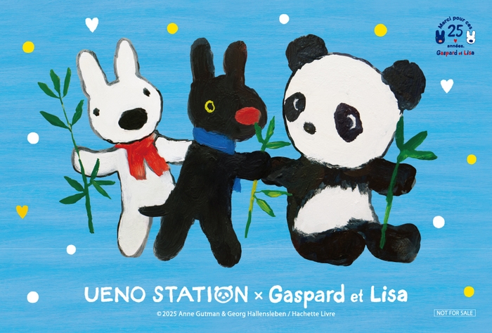 三省堂書店 アトレ上野店 特典ペーパー(全3種)