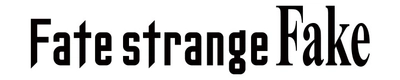 【Fate/strange Fake】「キャラクタービジュアル」vol.11を公開！