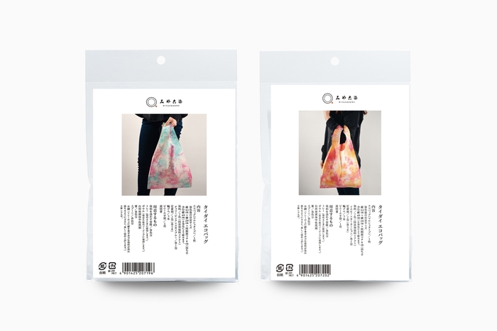 マルシェキット(2種)