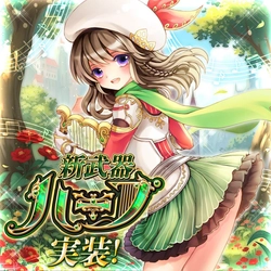 カラフルファンタジーMMORPG『幻想神域 Echo of Cube』新武器「ハープ」実装＆レベルキャップ開放！