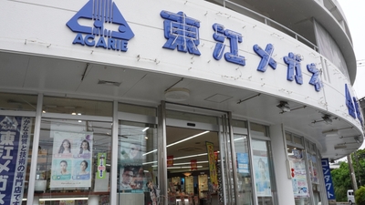 xc20yGBZks0XKw173Z3u.JPG?w=940&h=940