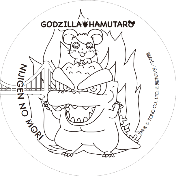 ▲ゴジラに乗ったハム太郎のコラボイラスト!