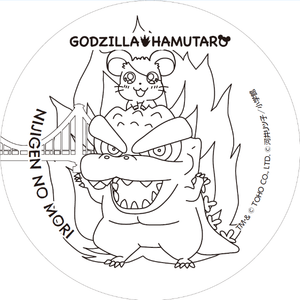 ▲ゴジラに乗ったハム太郎のコラボイラスト！