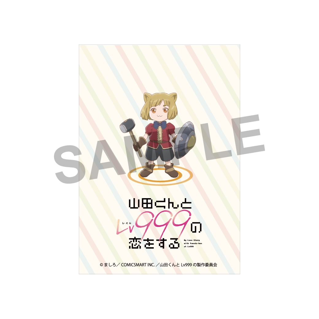 キャラクターカード(裏面)