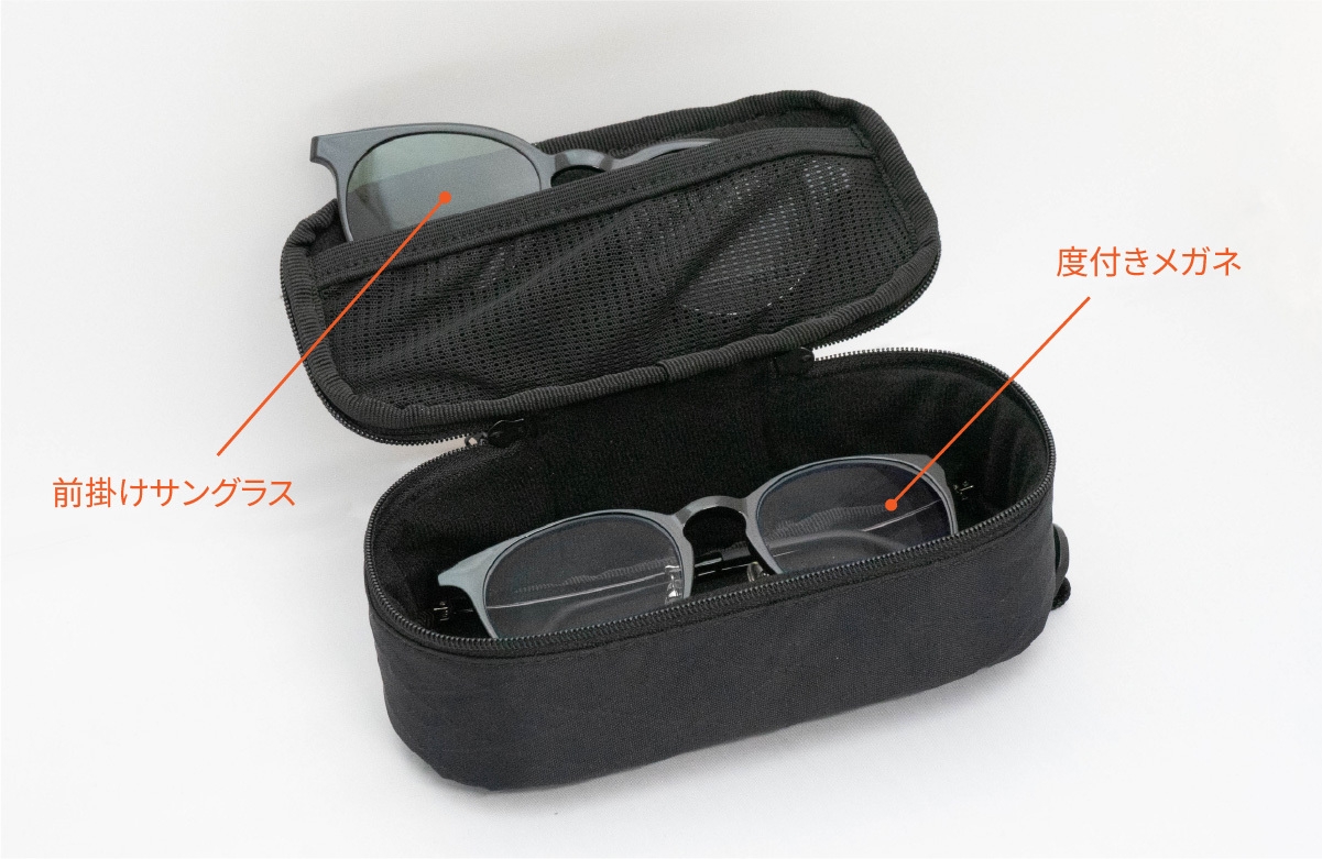 前掛けサングラスの収納にも