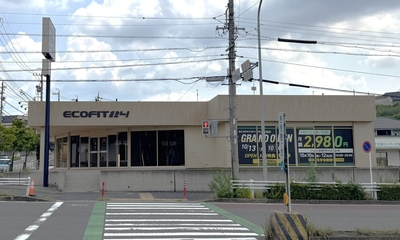 新規オープン予定のエコフィット24守山吉根店の外観