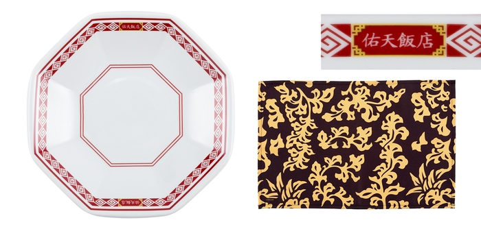 『龍が如く』コラボの佑天飯店皿＆マット詳細