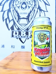 地元さいたまのブルワリー 「U.B.P BREWERY」とのコラボビールも販売　 「2024けやきひろば春のビール祭り」5月22日から開催　 ～20代のクラフトビールデビュー応援企画　 200名に飲食チケットプレゼントを実施～